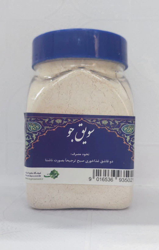 سویق جو
