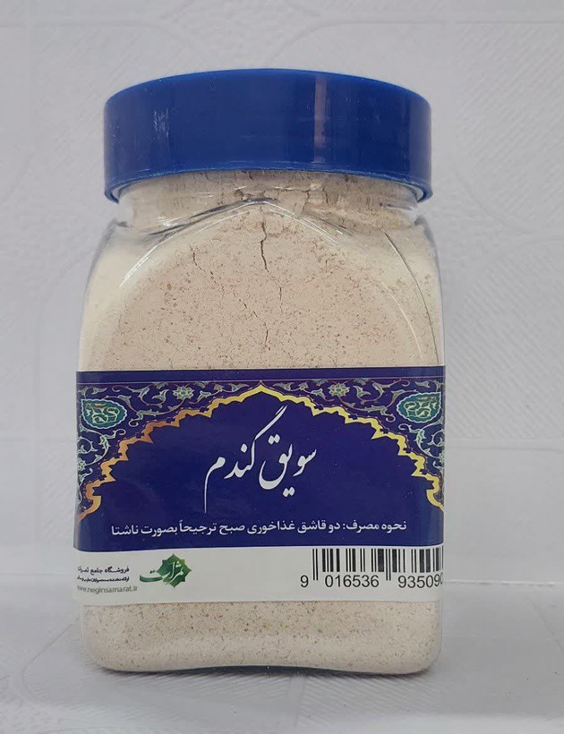 سویق گندم ثمرات 300گرمی
