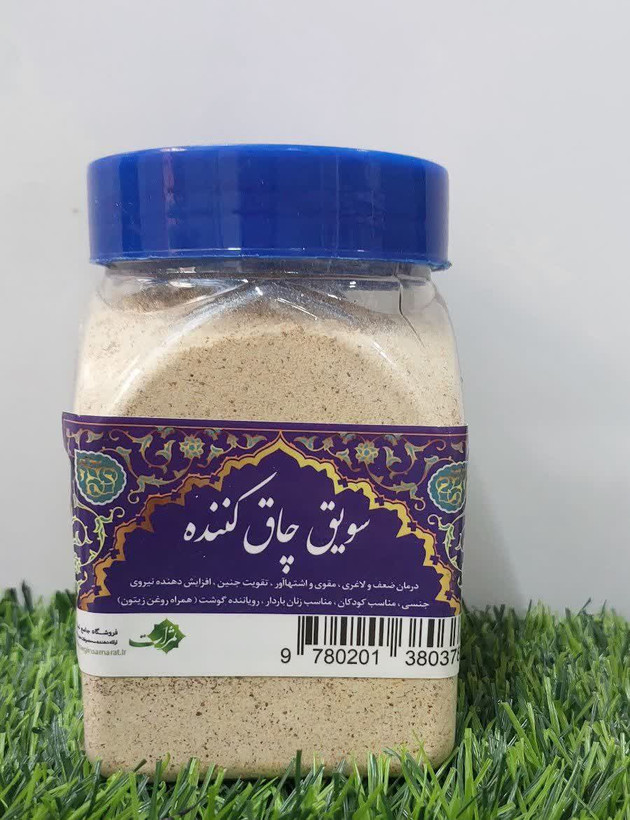 سویق چاق کننده طبیعی ثمرات ۳۰۰گرمی