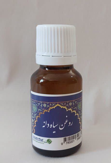روغن سیاهدانه ثمرات