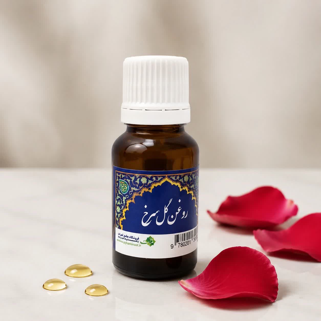روغن گل سرخ
