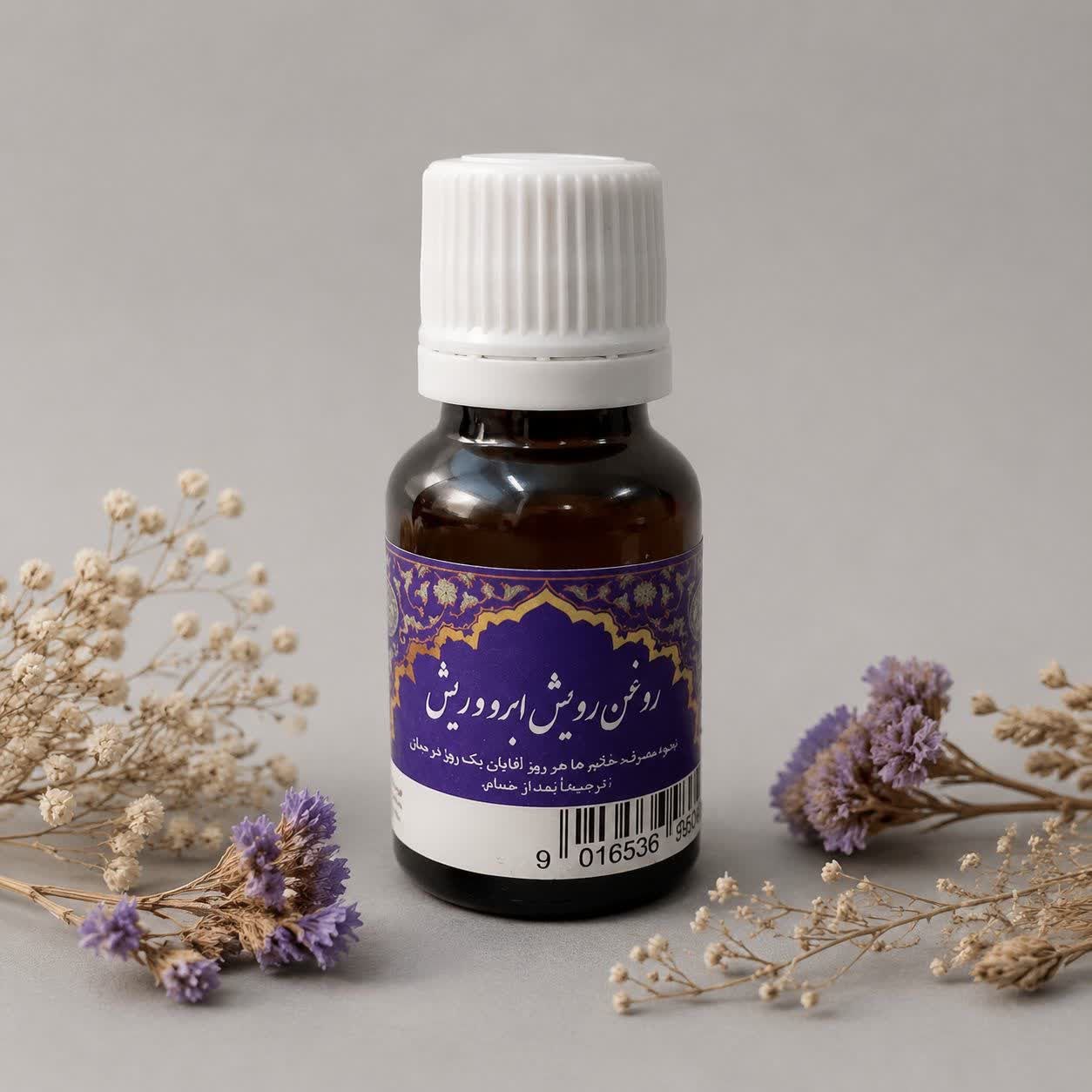 روغن رویش ریش و ابرو