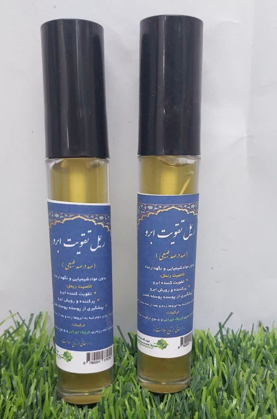 ریمل تقویت ابرو