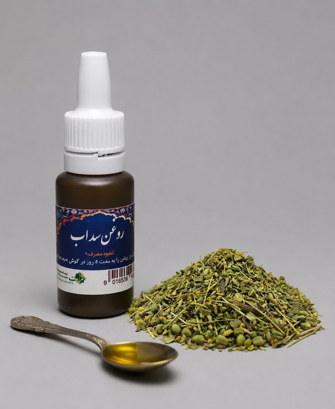 روغن سداب