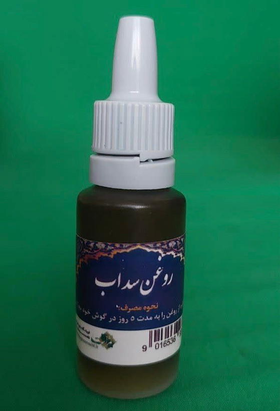 روغن سداب