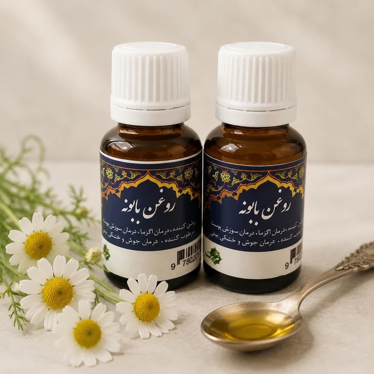 روغن بابونه