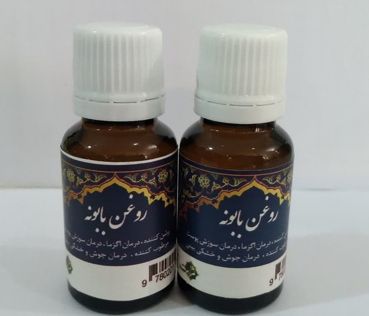 روغن بابونه