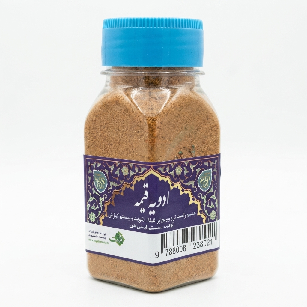 ادویه قیمه