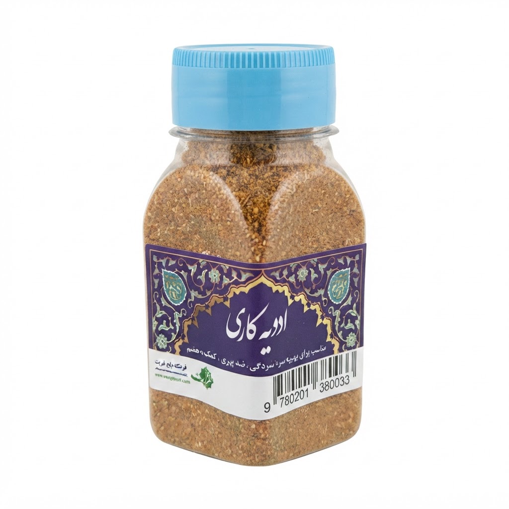 ادویه کاری