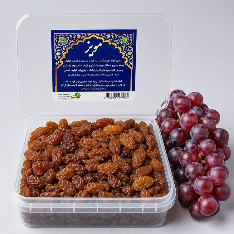 مویز آفتابی درجه یک ثمرات
