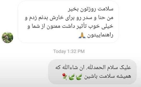 پودر سدر طبیعی ثمرات ۴۰۰گرمی