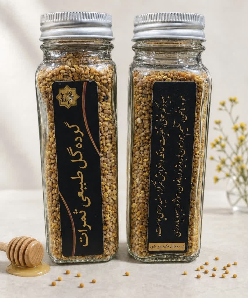 گرده گل اصل و طبیعی ثمرات ۱۲۵ گرمی