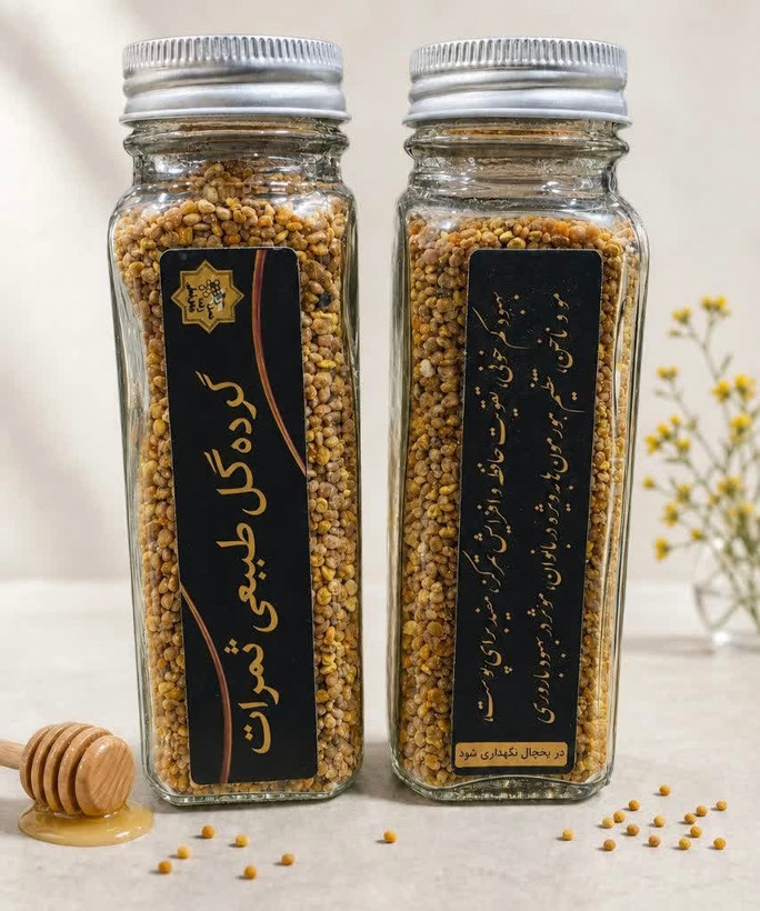 گرده گل اصل و طبیعی ثمرات ۱۲۵ گرمی