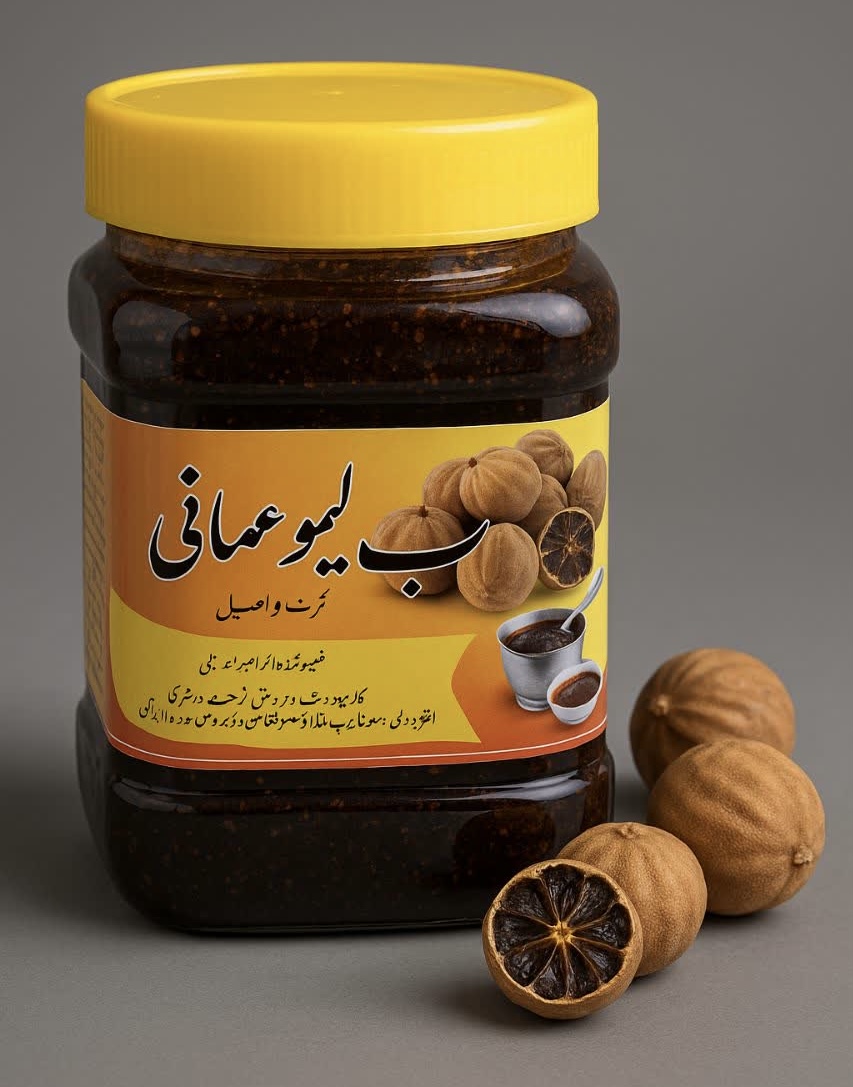 رب لیمو عمانی ارگانیک و طبیعی ثمرات ۶۵۰گرمی