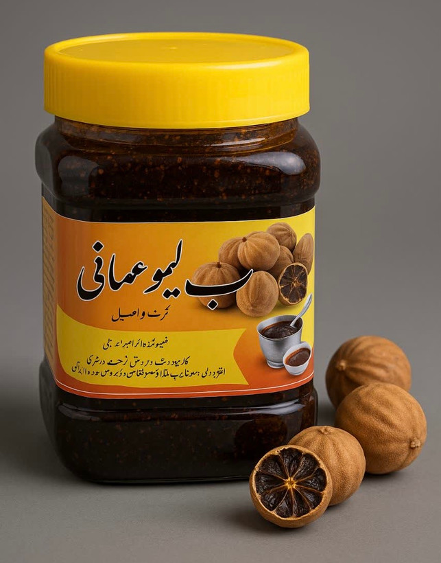 رب لیمو عمانی ارگانیک و طبیعی ثمرات ۶۵۰گرمی