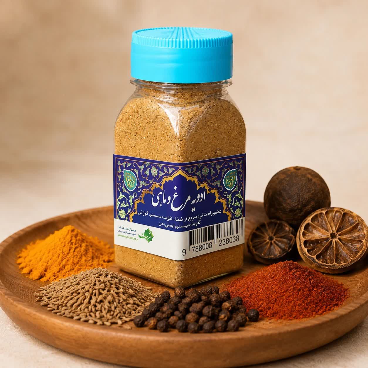 ادویه مرغ و ماهی ارگانیک ثمرات ۷۵گرمی