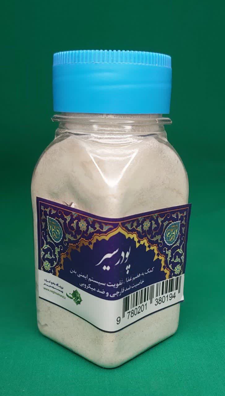 پودر سیر ارگانیک و طبیعی ثمرات ۷۵گرمی