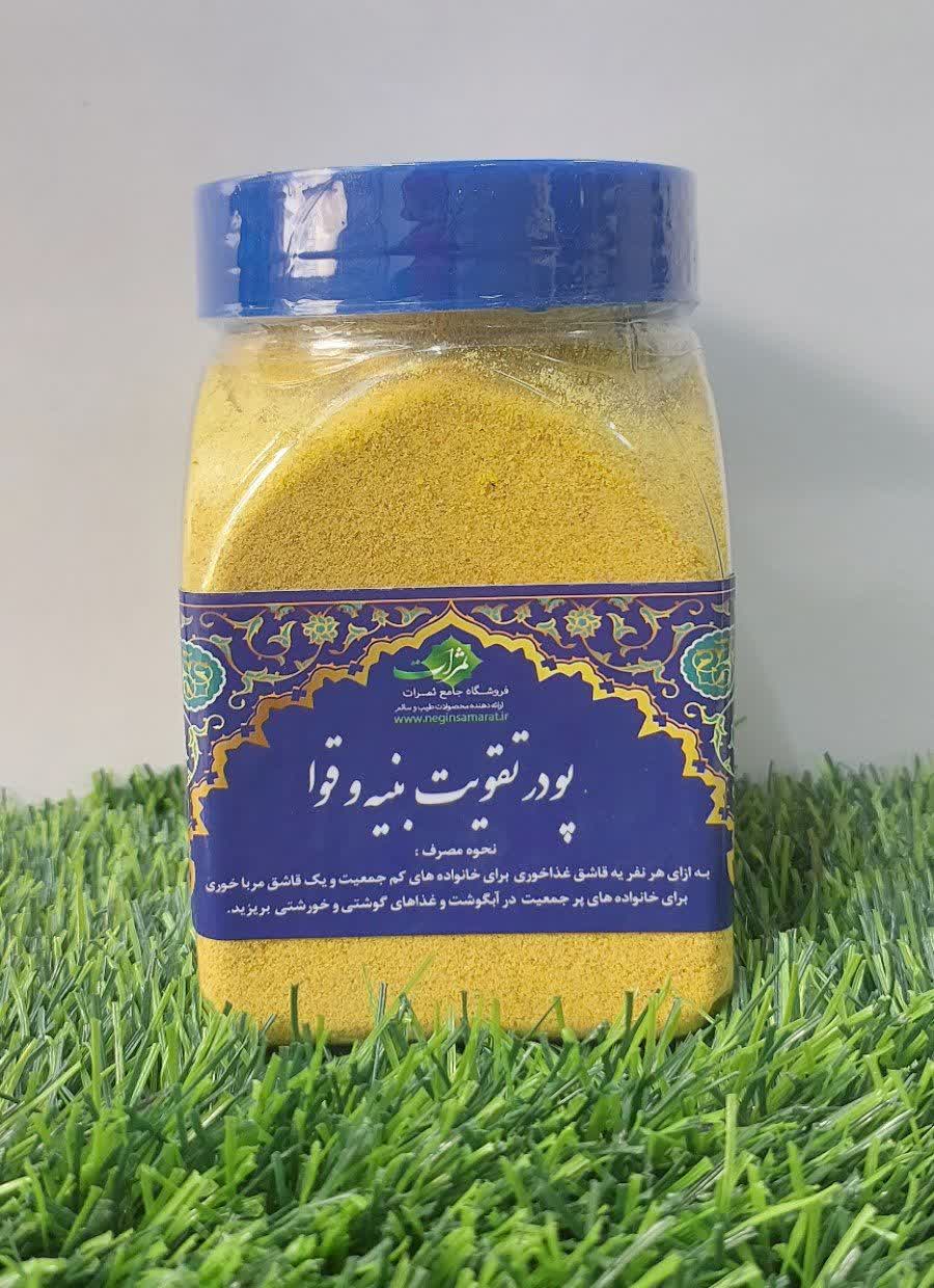 پودر تقویت بنیه و قوا طبیعی ثمرات ۳۰۰ گرمی
