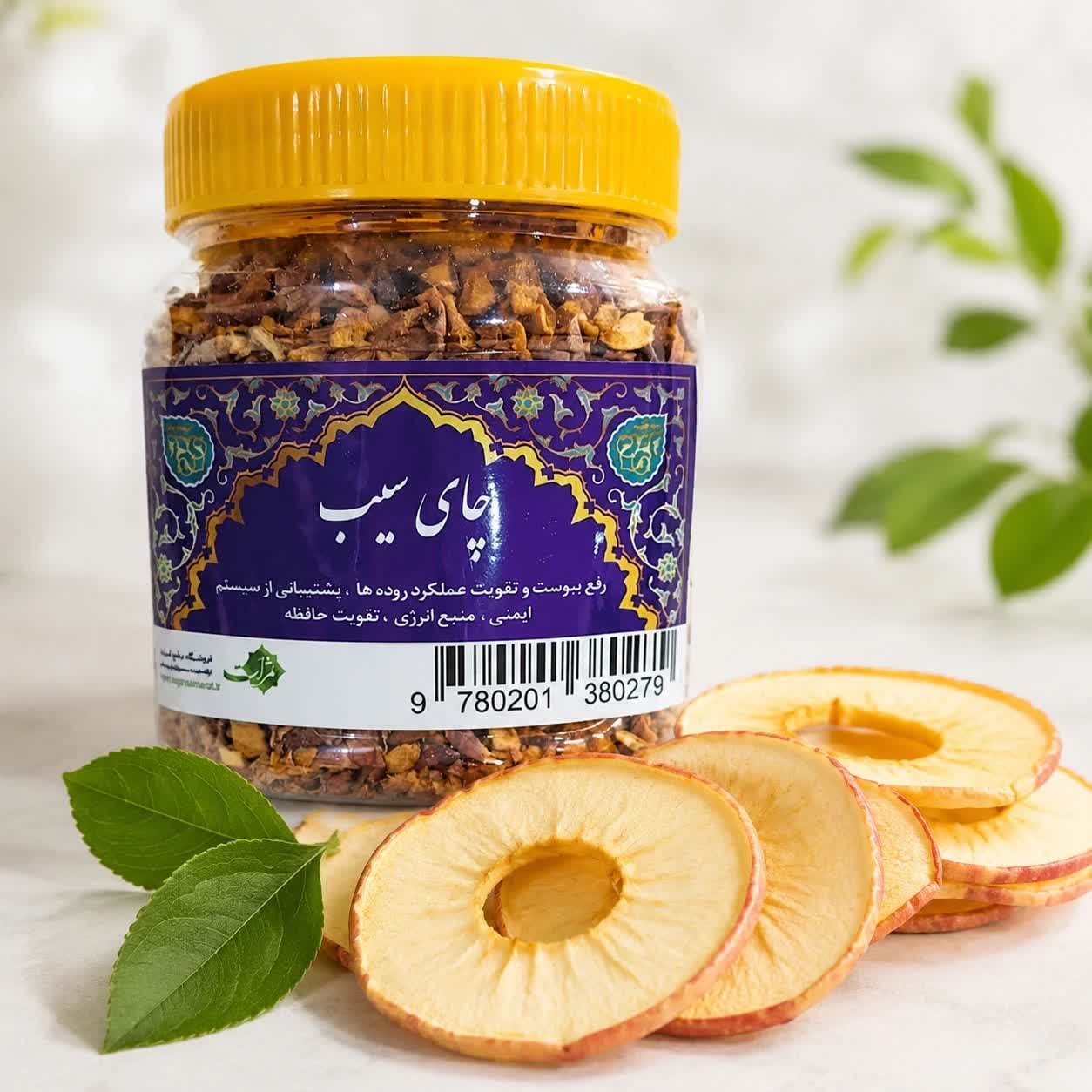 چای سیب ارگانیک و طبیعی ثمرات ۱۵۰ گرمی