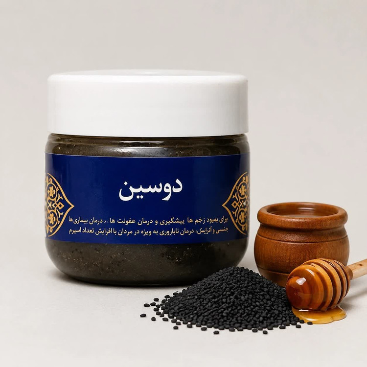 دوسین طبیعی ثمرات ۷۰ گرمی