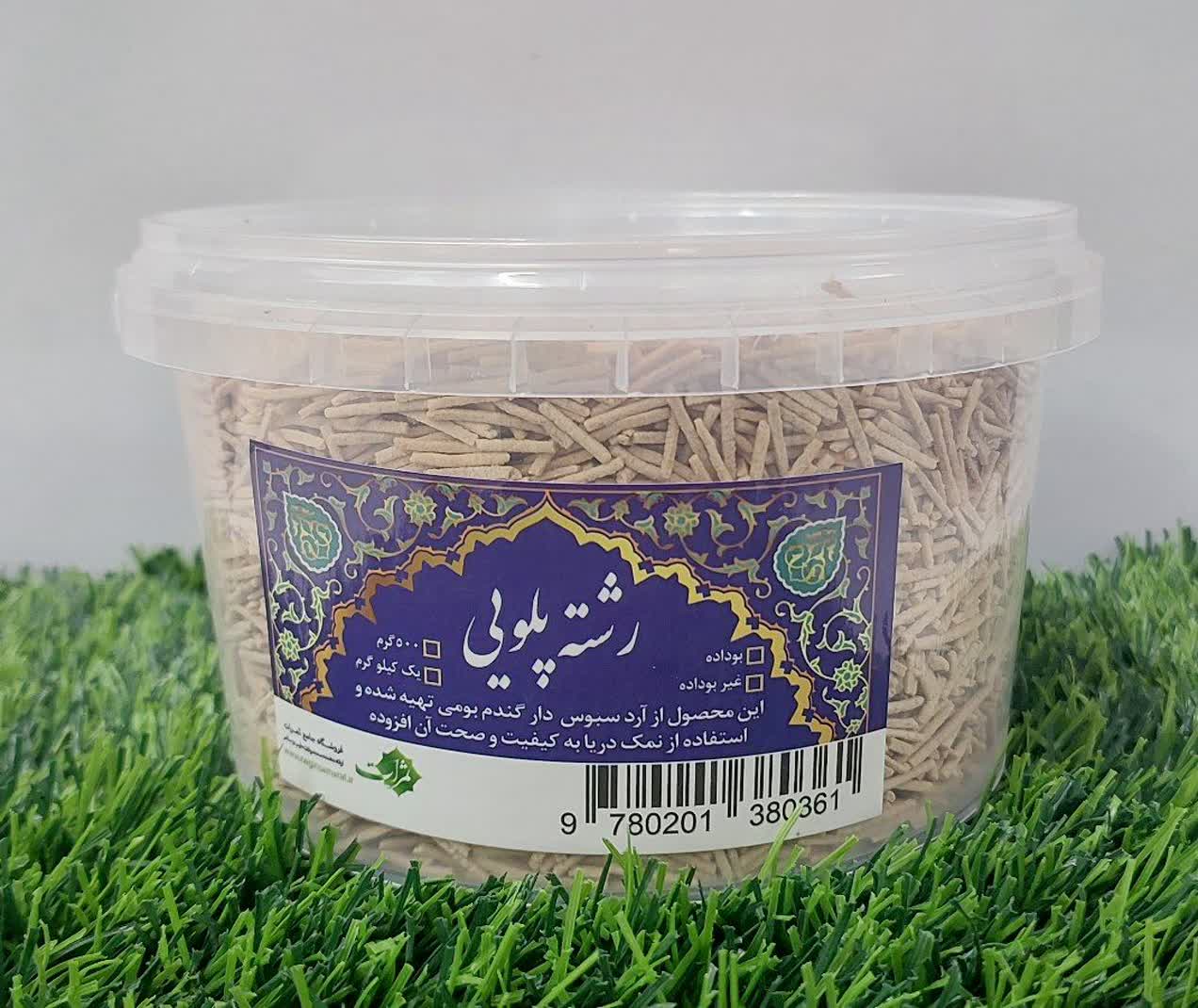 رشته پلویی بوداده طبیعی ثمرات ۵۰۰گرمی