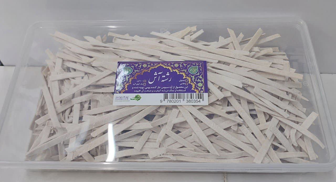 رشته آش طبیعی ثمرات ۵۰۰گرمی