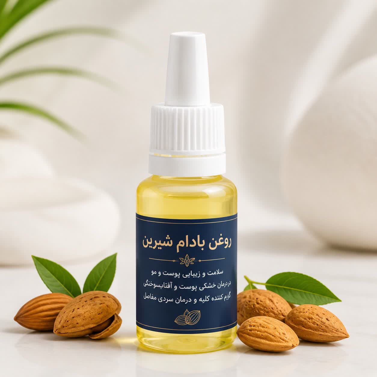 روغن بادام شیرین ثمرات اصل و خالص ۲۲سی‌سی