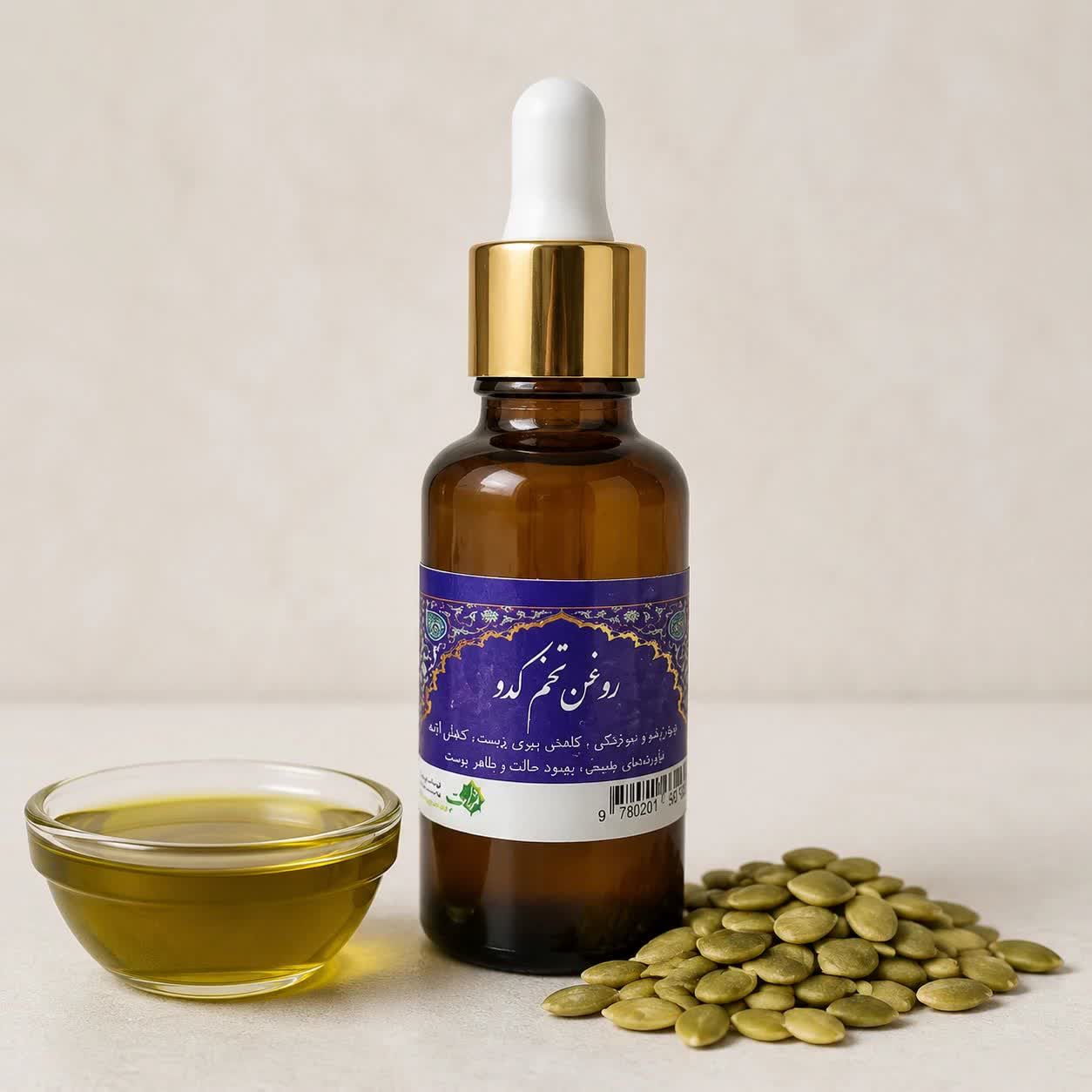 روغن تخم کدو اصل و خالص ثمرات ۲۲سی‌سی