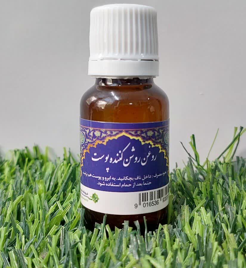 روغن روشن کننده طبیعی پوست ثمرات ۲۲سی‌سی