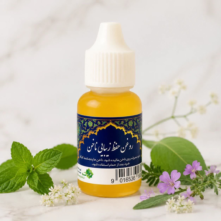 روغن حفظ زیبایی ناخن ثمرات طبیعی ۲۲سیسی