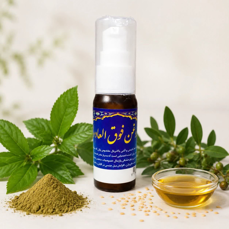 روغن درمانی فوق العاده ثمرات مناسب بانوان