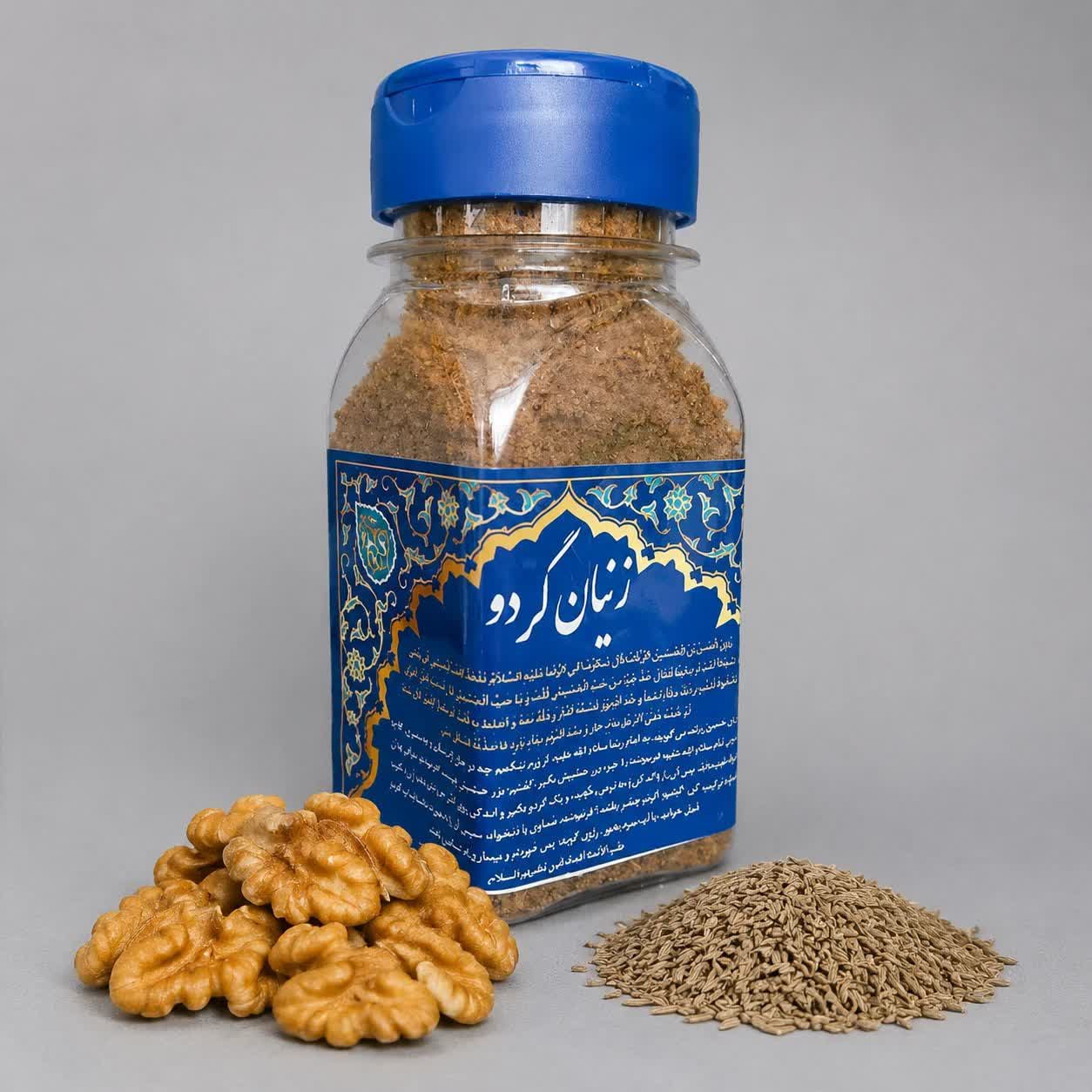 داروی زنیان گردو ارگانیک ثمرات ۷۵ گرمی