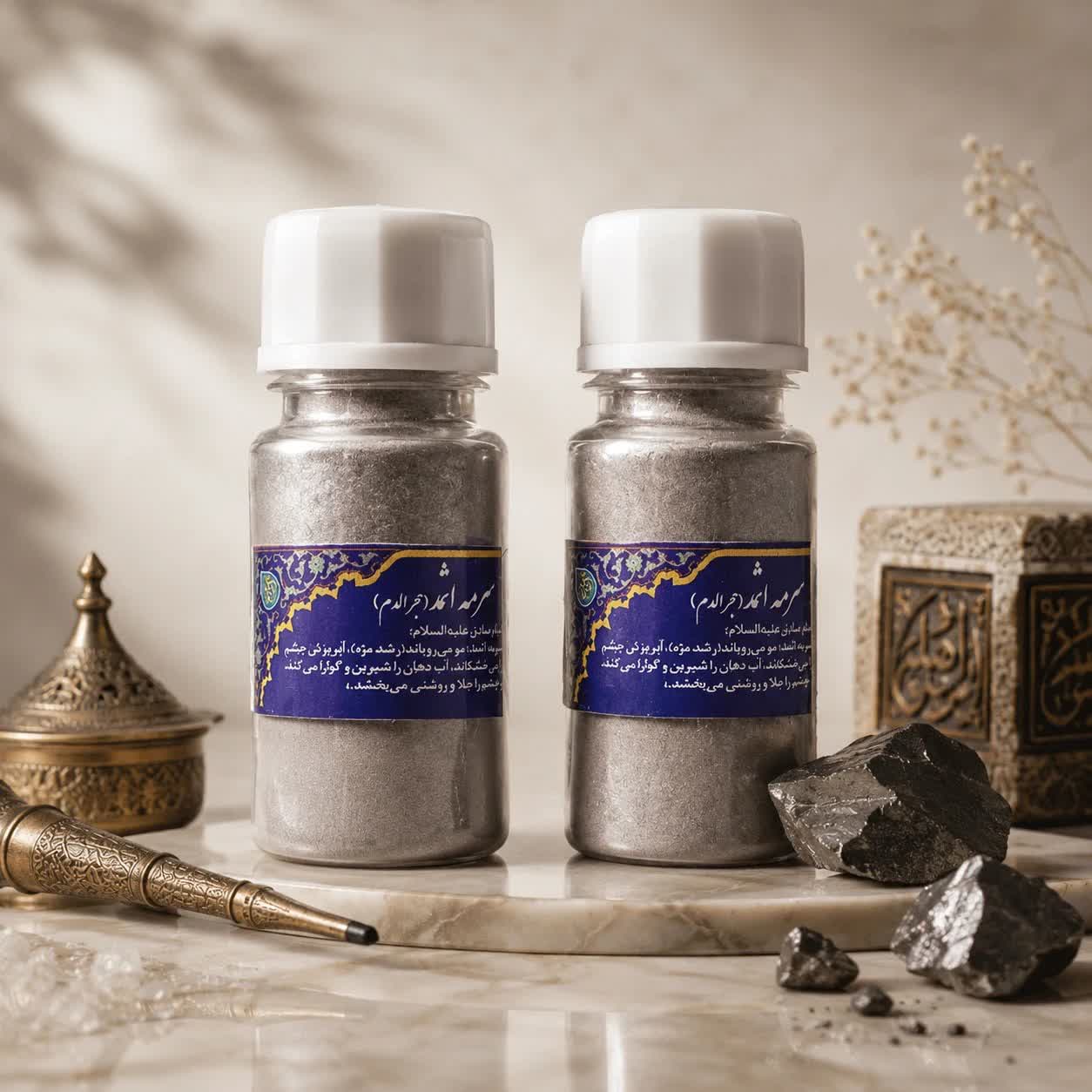 سرمه اثمد اصل ثمرات ۲۰گرمی
