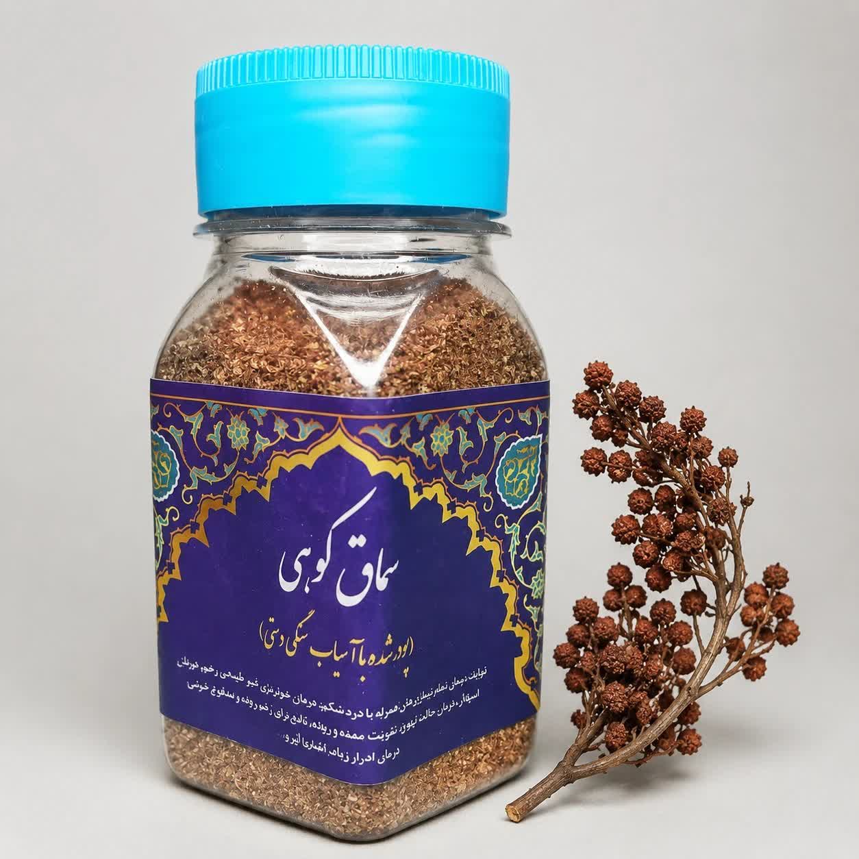 پودر سماق کوهی اصل و ارگانیک ثمرات ۷۵ گرم