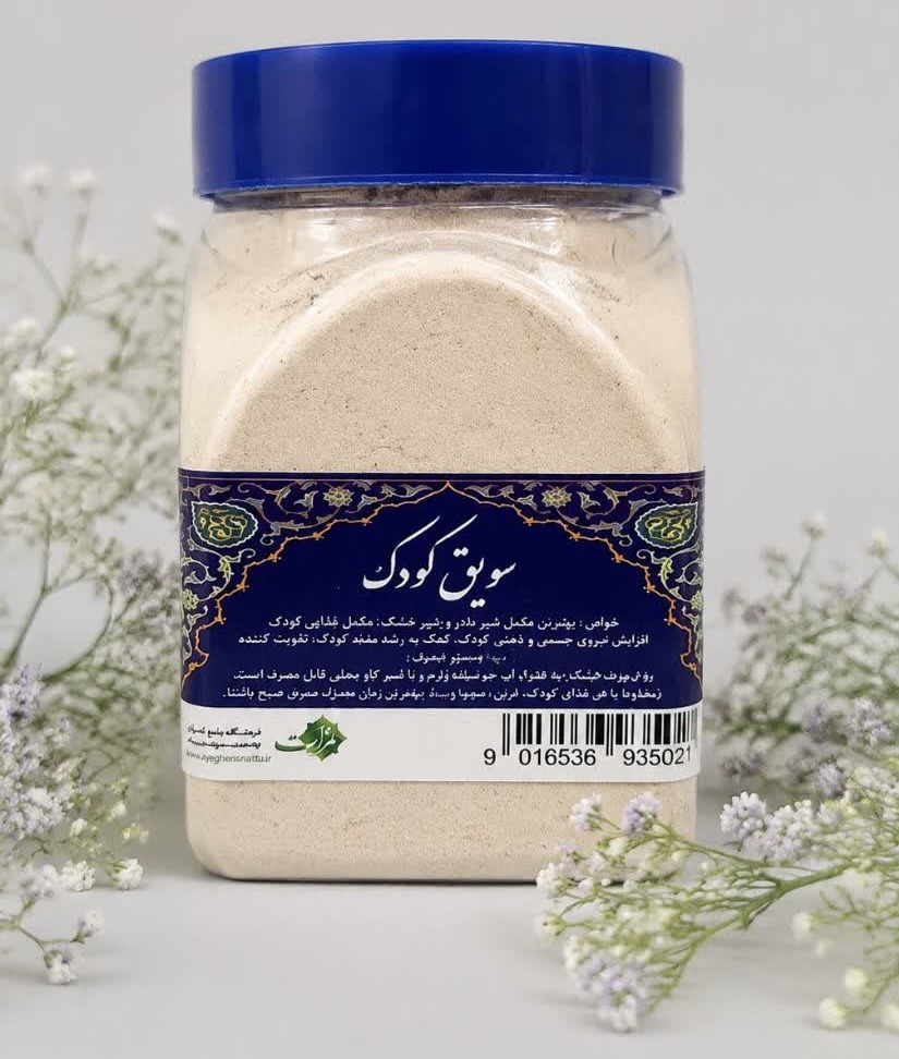 سویق کودک طبیعی و ارگانیک ثمرات ۳۰۰ گرم