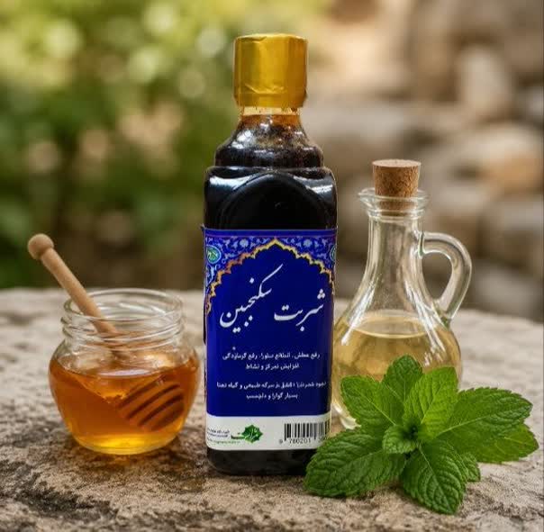 شربت سکنجبین خالص و طبیعی ثمرات ۷۰۰ گرم