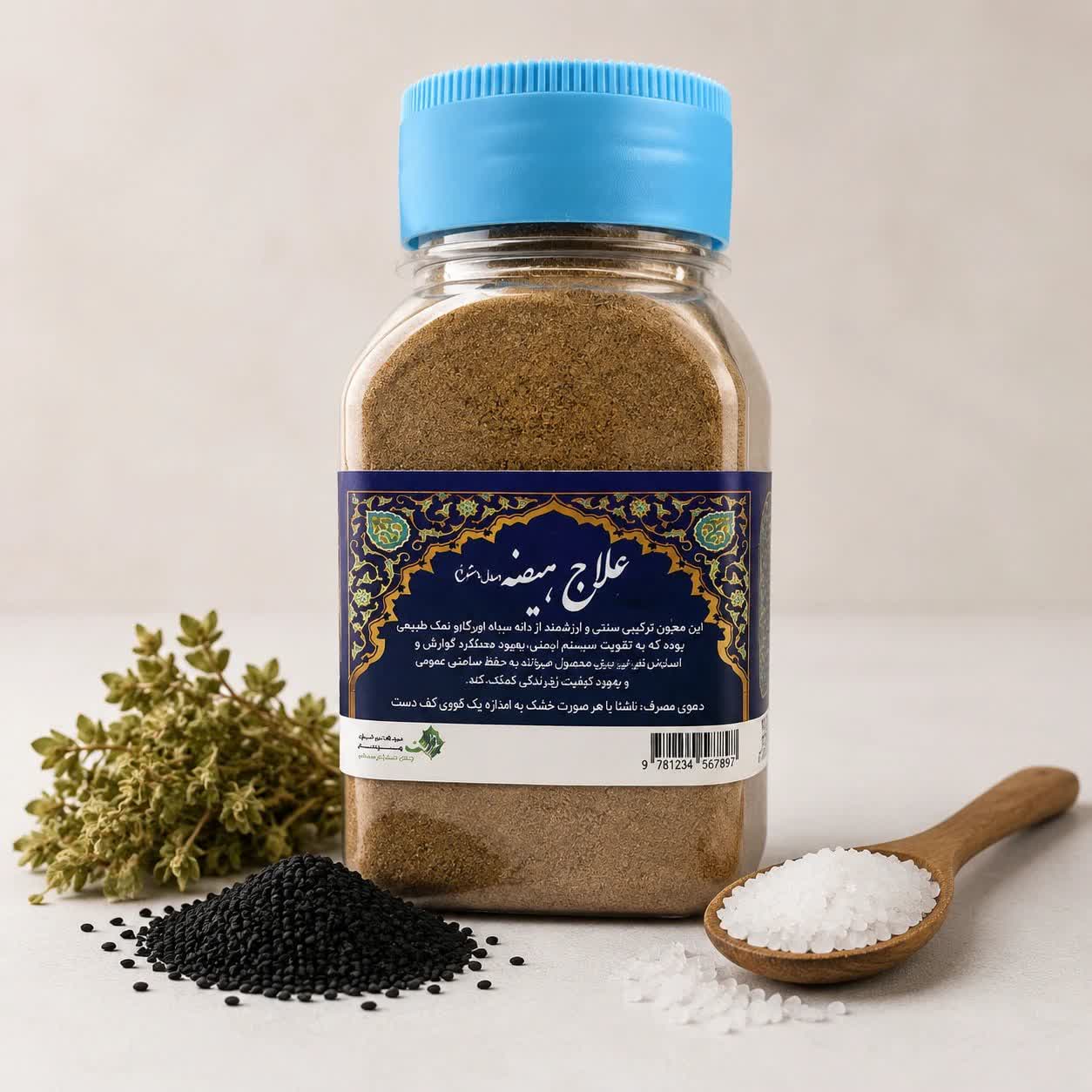 علاج هیضه ثمرات درمان طبیعی اسهال و استفراغ