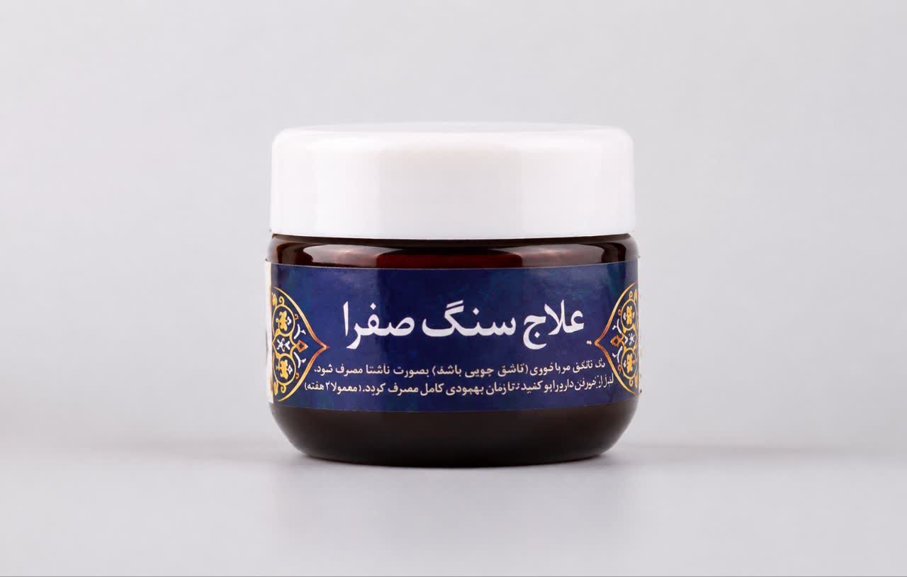 علاج سنگ صفرا ثمرات درمان طبیعی سنگ صفرا