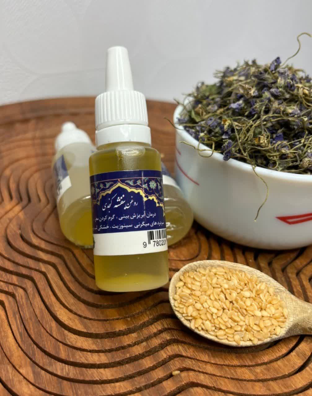 روغن بنفشه کنجدی اصل و خالص ثمرات ۲۲ سی سی