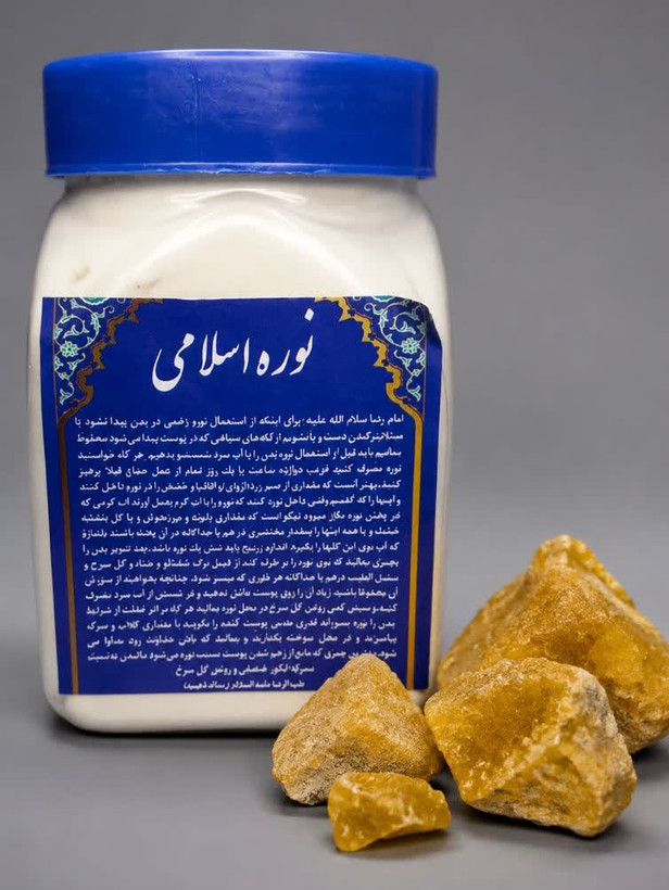 نوره زرنیخ دار اصل ثمرات موبر طبیعی