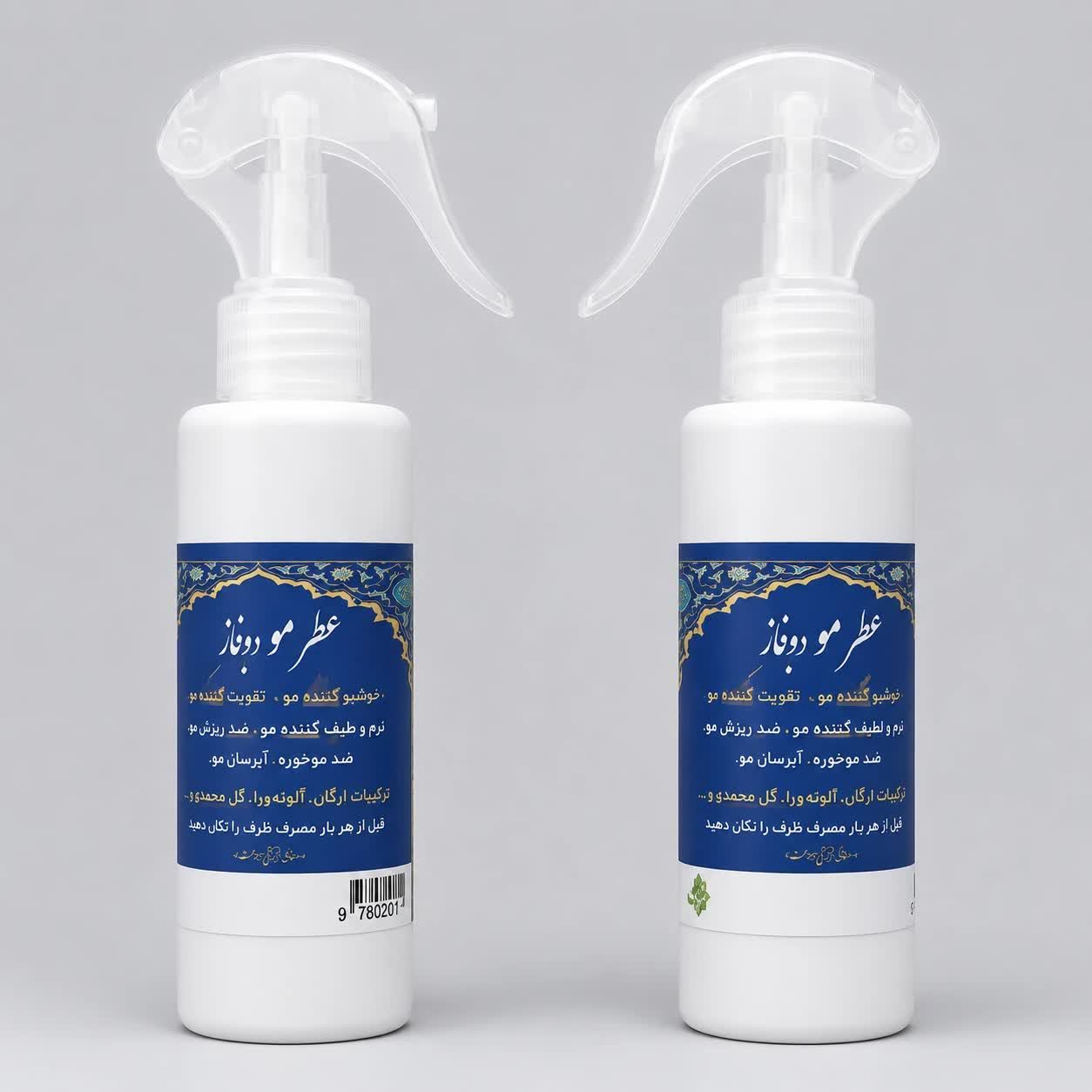 عطر مو دوفاز ثمرات گیاهی و طبیعی