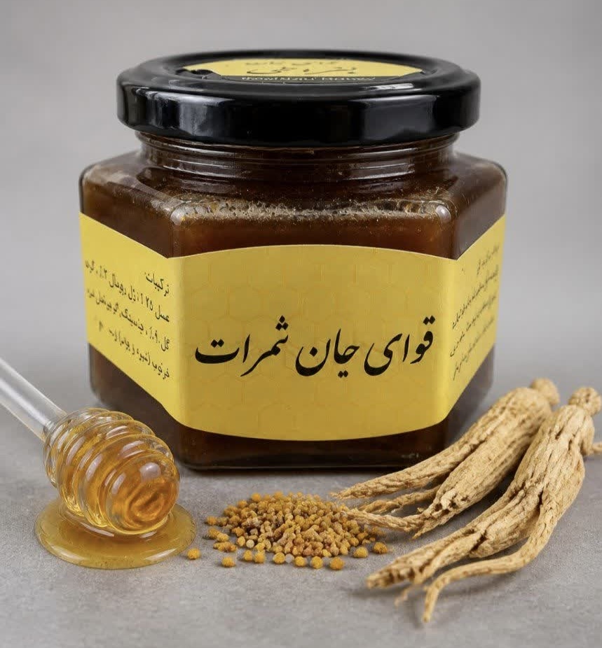 قوای جان ثمرات مکمل طبیعی و گیاهی افزایش انرژی