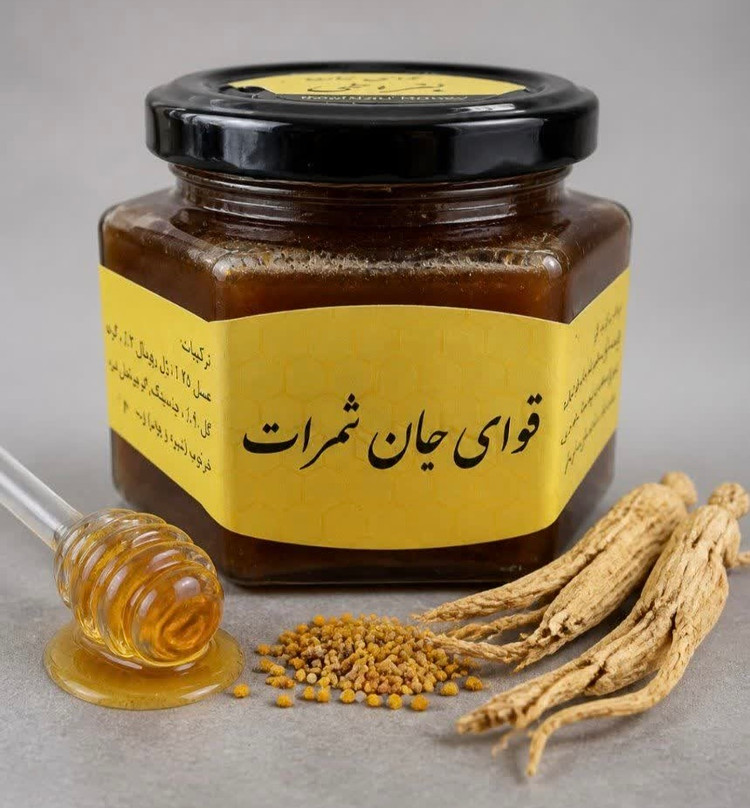 قوای جان ثمرات مکمل طبیعی و گیاهی افزایش انرژی