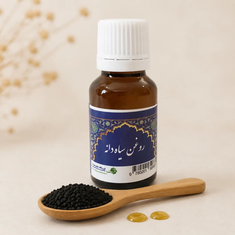 روغن سیاهدانه خالص ثمرات ۲۲سیسی