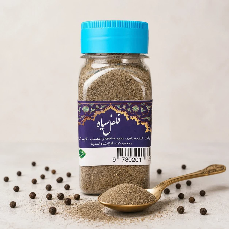 پودر فلفل سیاه ثمرات خالص و ارگانیک ۷۵گرمی