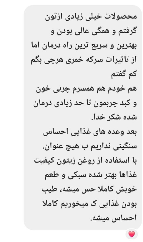سرکه انگور خمری ثمرات اصل و اسلامی