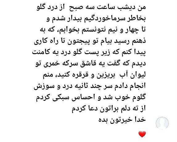 سرکه انگور خمری ثمرات اصل و اسلامی