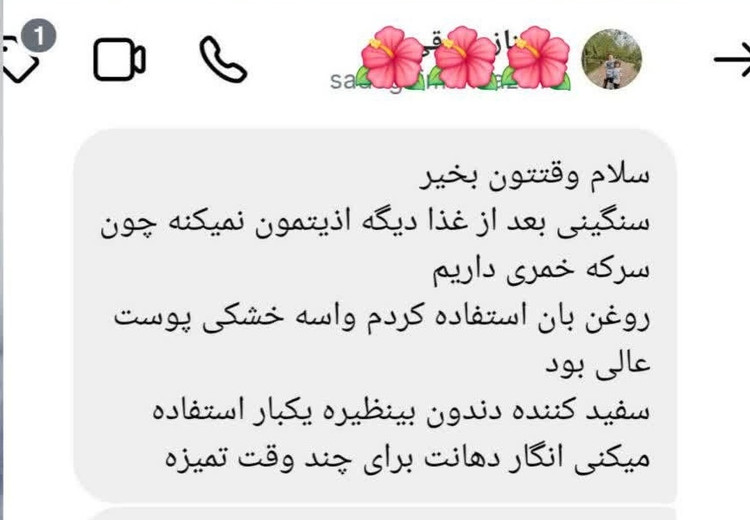 سرکه انگور خمری ثمرات اصل و اسلامی