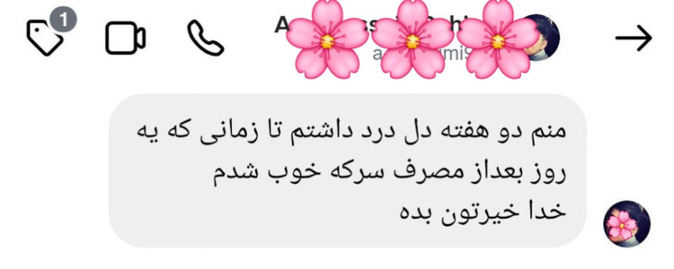 سرکه انگور خمری ثمرات اصل و اسلامی