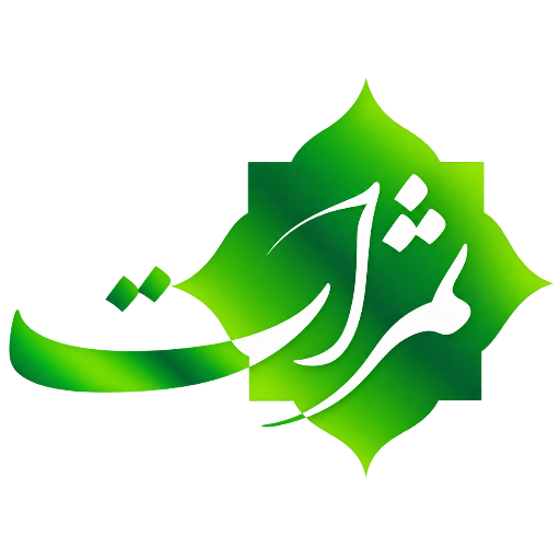 فروشگاه ثمرات